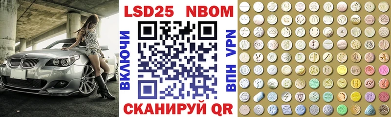 купить закладку  Тулун  Марки 25I-NBOMe 1500мкг 
