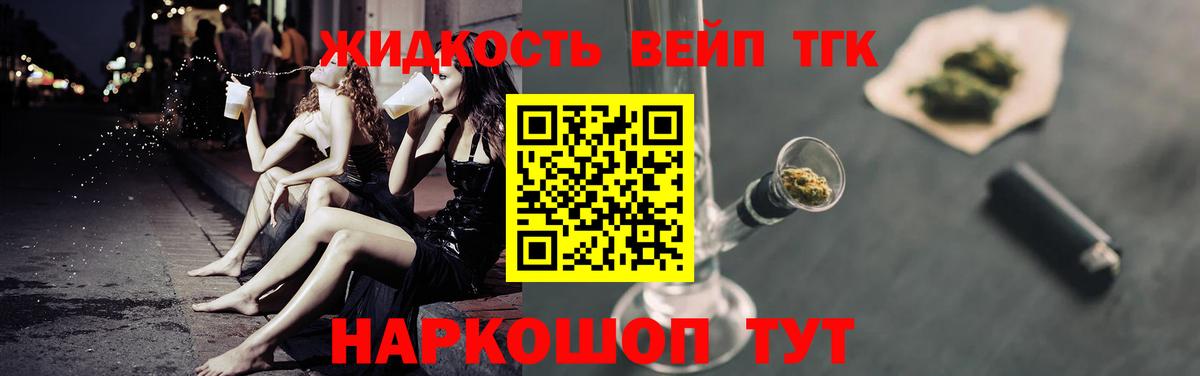 ТГК Wax Тулун