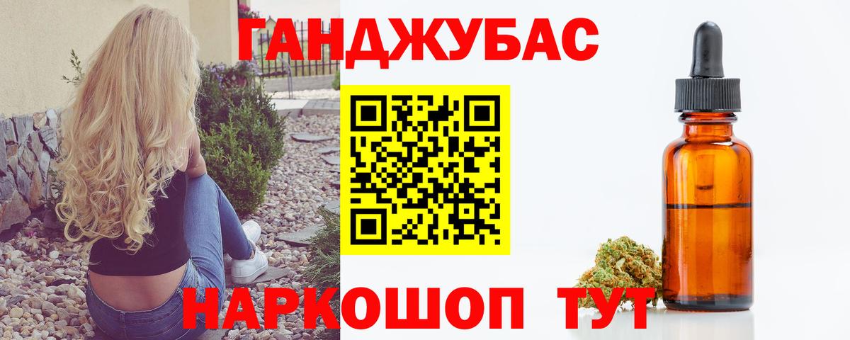 МАРИХУАНА Ganja Тулун