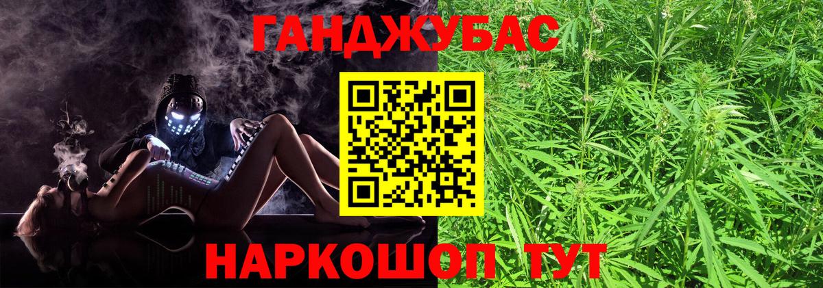 Бошки марихуана марихуана  Бошки марихуана план  Вход с VPN  Бошки марихуана Bruce Banner  Тулун  Марихуана SATIVA & INDICA 